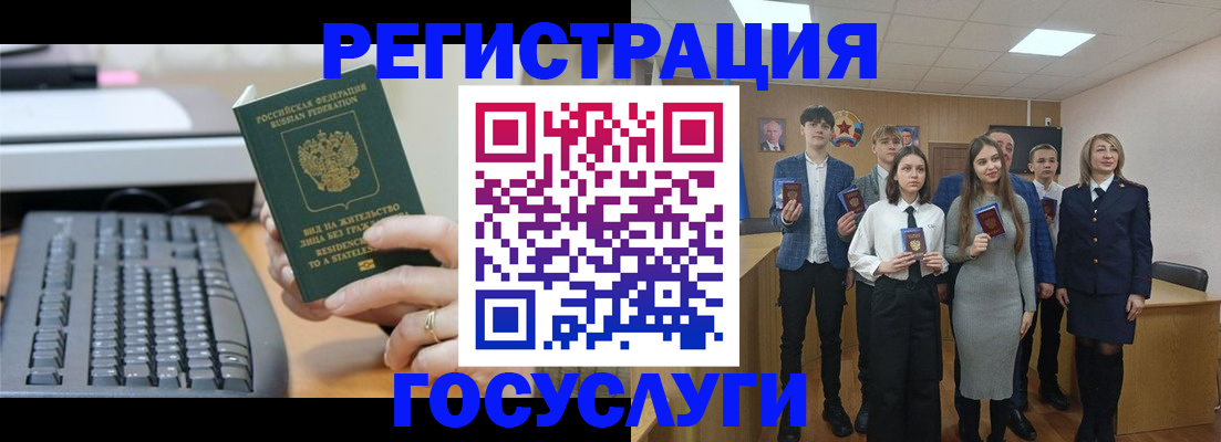 прописка гарантия в Коряжме