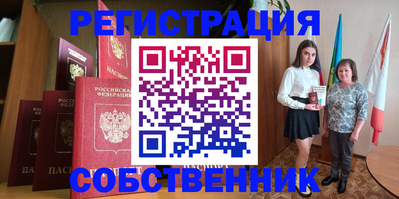 прописка гарантия в Коряжме