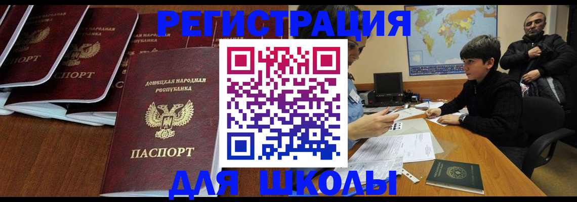 временная регистрация в Коряжме