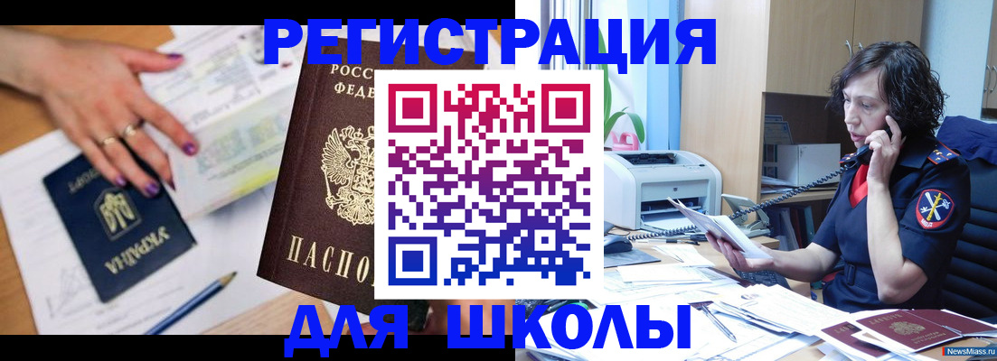 прописка поиск в Коряжме